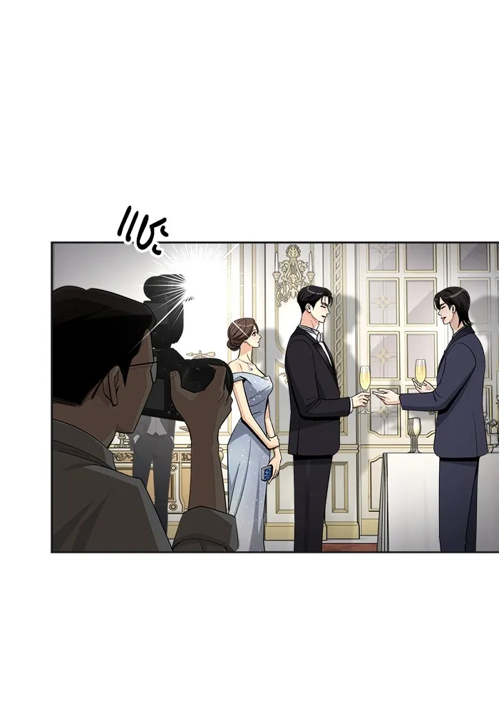 ความรักของอิซอบ ตอนที่ 69 รูปที่ 20