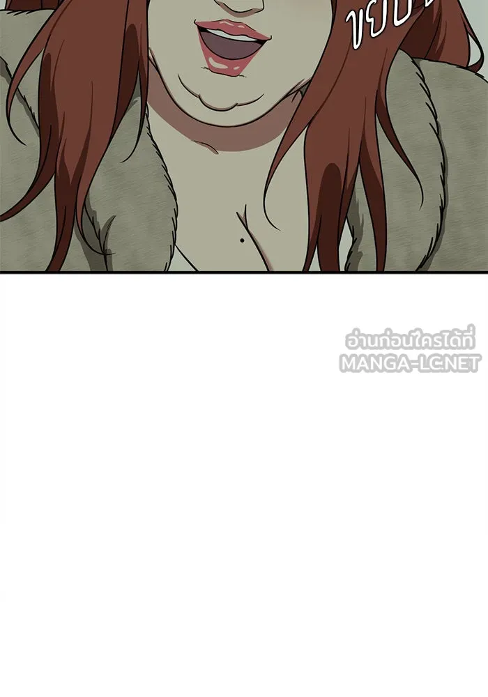 ช่วยเปลี่ยนฉันที ตอนที่ 139. ฮานายอง 12 รูปที่ 12