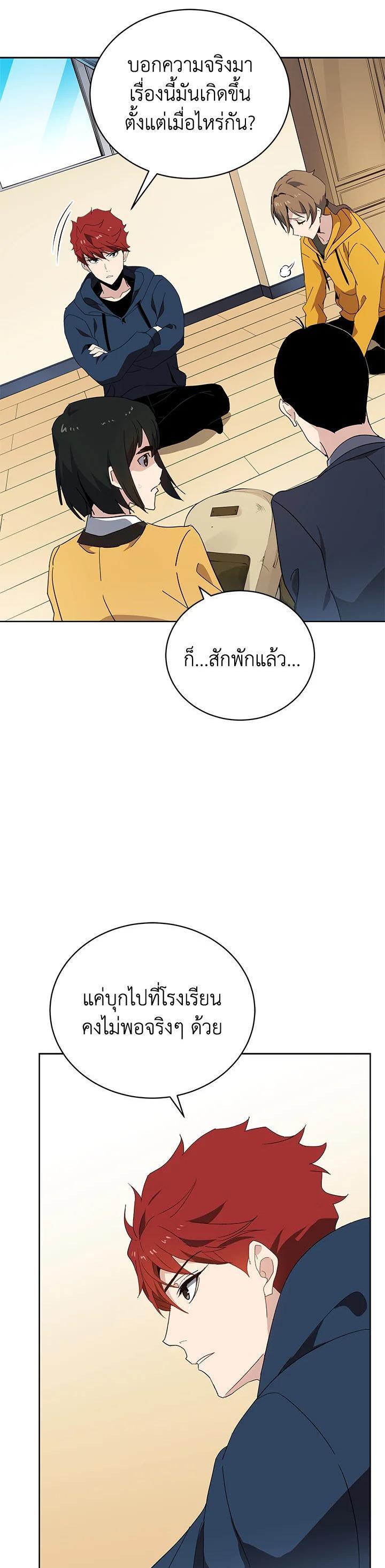 Manga-lc-com อ่านมังงะ อ่านการ์ตูน ออนไลน์ ฟรี The Descent of the Demonic Master ตอนที่ 1 2 3 4 5 6 7 8 9 10 11 12 13 14 ฟรี ไม่มีโฆษณา Manga-lc - อ่าน มังงะ อ่าน การ์ตูน ออนไลน์ อ่านมังงะ ฟรี