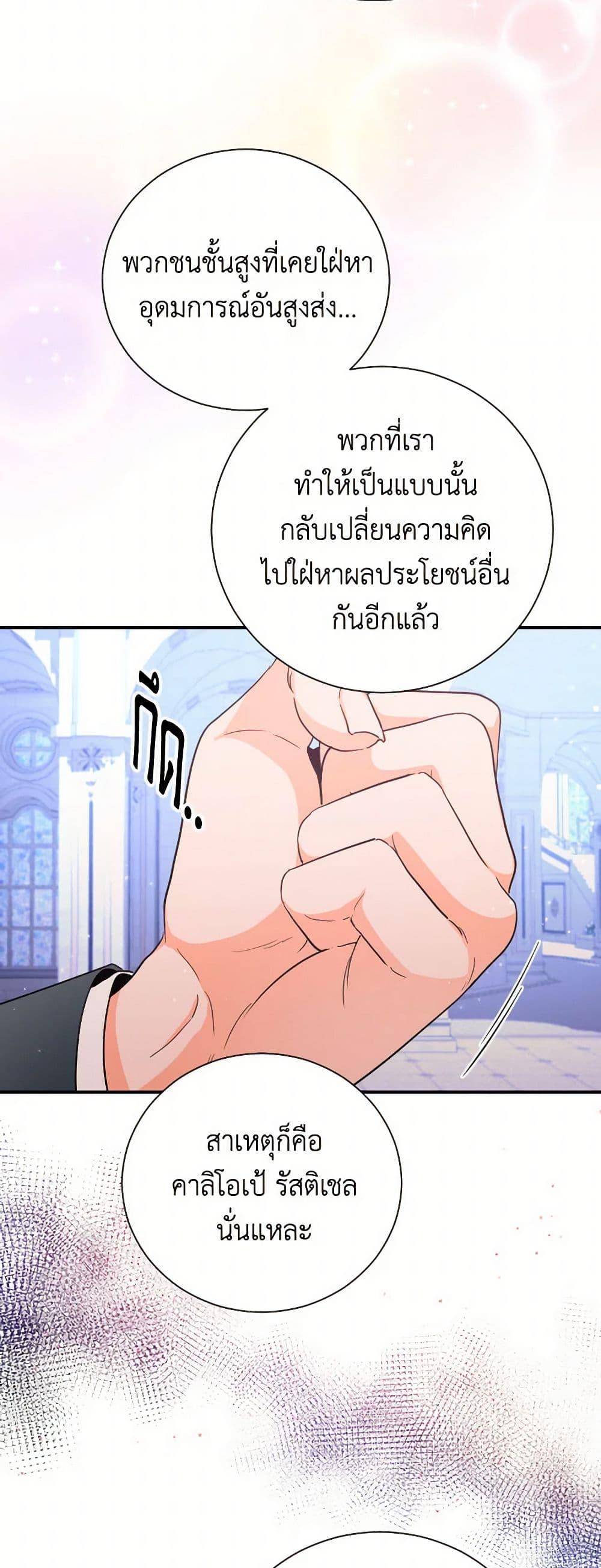 Manga-lc-com อ่านมังงะ อ่านการ์ตูน ออนไลน์ ฟรี Lady Baby ตอนที่ 1 2 3 4 5 6 7 8 9 10 11 12 13 14 ฟรี ไม่มีโฆษณา Manga-lc - อ่าน มังงะ อ่าน การ์ตูน ออนไลน์ อ่านมังงะ ฟรี