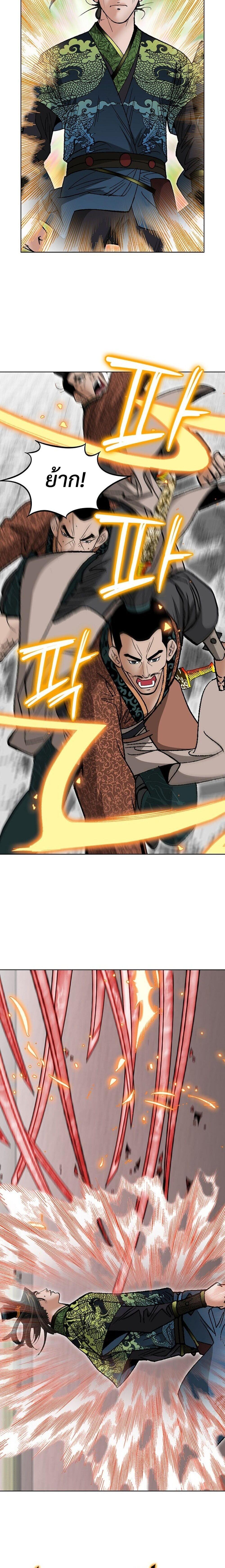 Manga-lc-com อ่านมังงะ อ่านการ์ตูน ออนไลน์ ฟรี Biography of a Novice Warrior ตอนที่ 1 2 3 4 5 6 7 8 9 10 11 12 13 14 ฟรี ไม่มีโฆษณา Manga-lc - อ่าน มังงะ อ่าน การ์ตูน ออนไลน์ อ่านมังงะ ฟรี