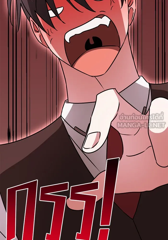 อะคาเดมีนี้เห็นทีจะเจ๊ง ตอนที่ 38 รูปที่ 87