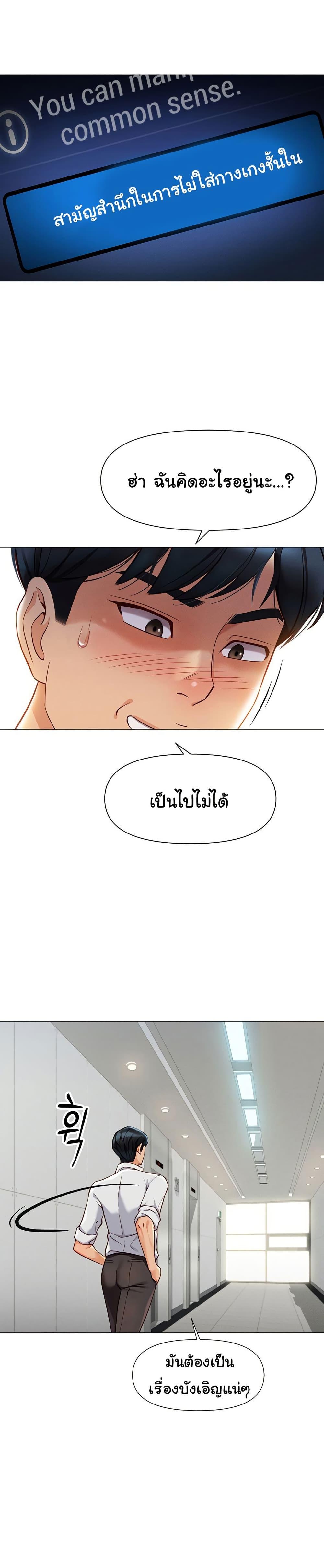 Doujin-Lc- อ่าน โดจิน มังฮวา เกาหลี ญี่ปุ่น จีน แปลไทย Common Sense Manipulation Program ตอนที่ 1 2 3 4 5 6 7 8 9 10 11 12 13 14 ฟรี ไม่มีโฆษณา อ่าน โดจิน Manhwa เกาหลี ญี่ปุ่น จีน เรามีครบ คัดมาให้เน้นๆ โดจิน 18+ รับประกันความฟินโดย  Doujin Lc