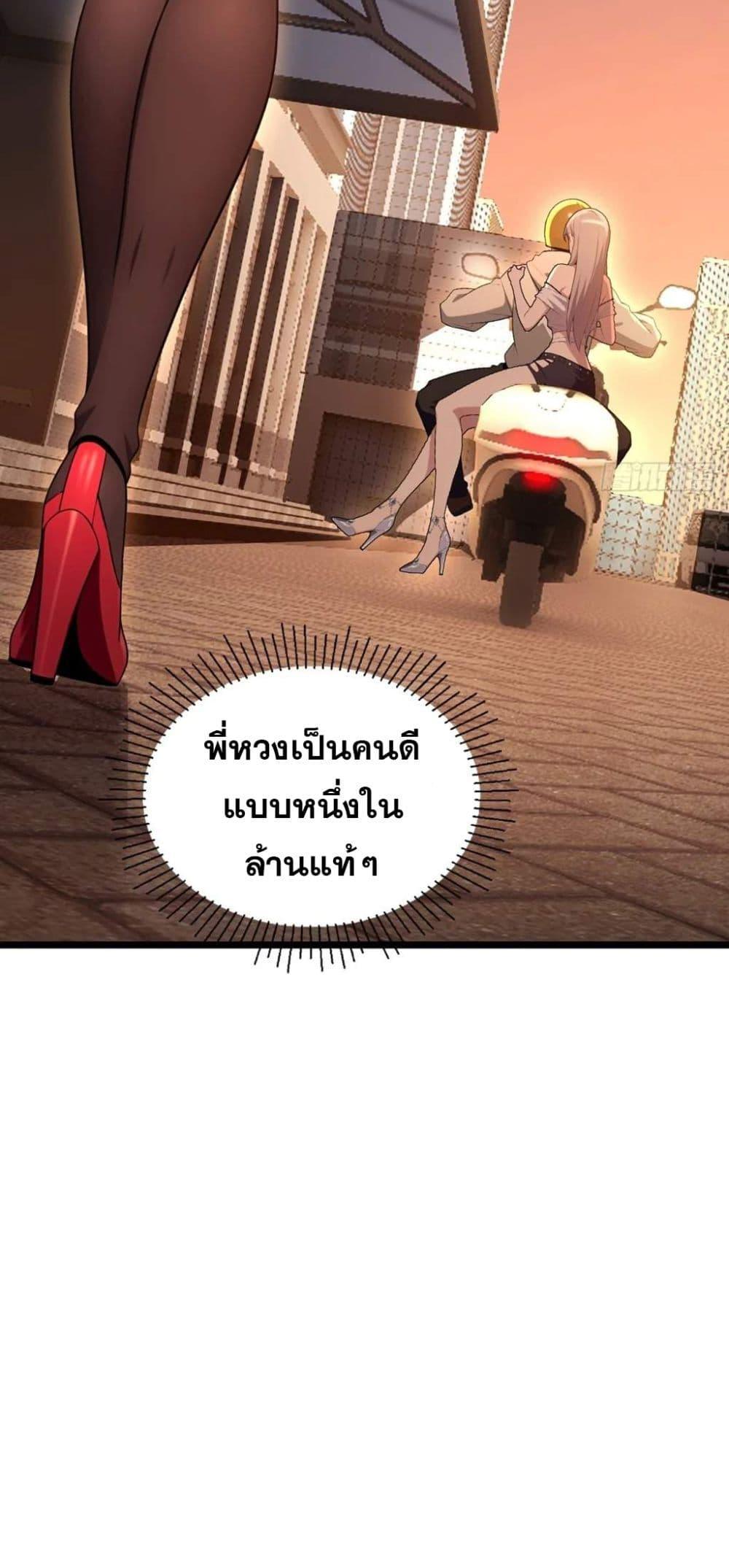 Manga-lc-com อ่านมังงะ อ่านการ์ตูน ออนไลน์ ฟรี The Ultimate Wantless Godly Rich System ตอนที่ 1 2 3 4 5 6 7 8 9 10 11 12 13 14 ฟรี ไม่มีโฆษณา Manga-lc - อ่าน มังงะ อ่าน การ์ตูน ออนไลน์ อ่านมังงะ ฟรี