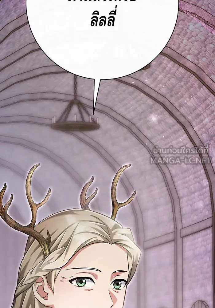นางร้ายที่ไหนจะมีคุณธรรม ตอนที่ 118 รูปที่ 90