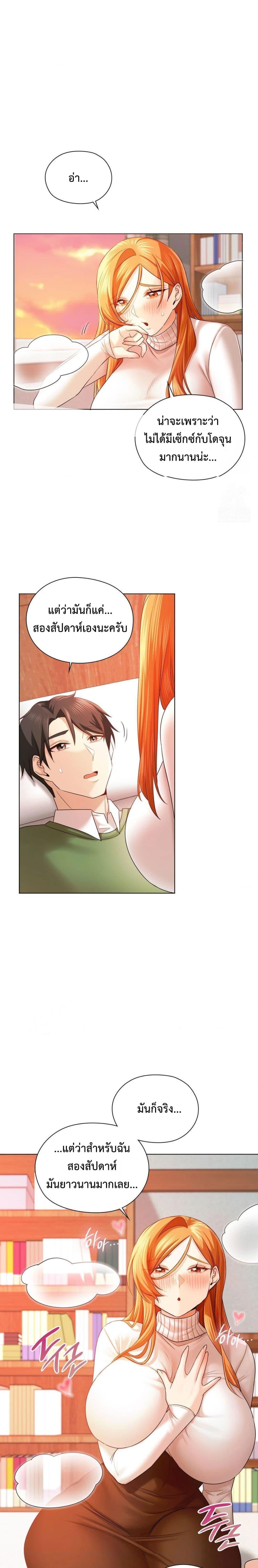 Doujin-Lc- อ่าน โดจิน มังฮวา เกาหลี ญี่ปุ่น จีน แปลไทย She Recommends a Harem ตอนที่ 1 2 3 4 5 6 7 8 9 10 11 12 13 14 ฟรี ไม่มีโฆษณา อ่าน โดจิน Manhwa เกาหลี ญี่ปุ่น จีน เรามีครบ คัดมาให้เน้นๆ โดจิน 18+ รับประกันความฟินโดย  Doujin Lc