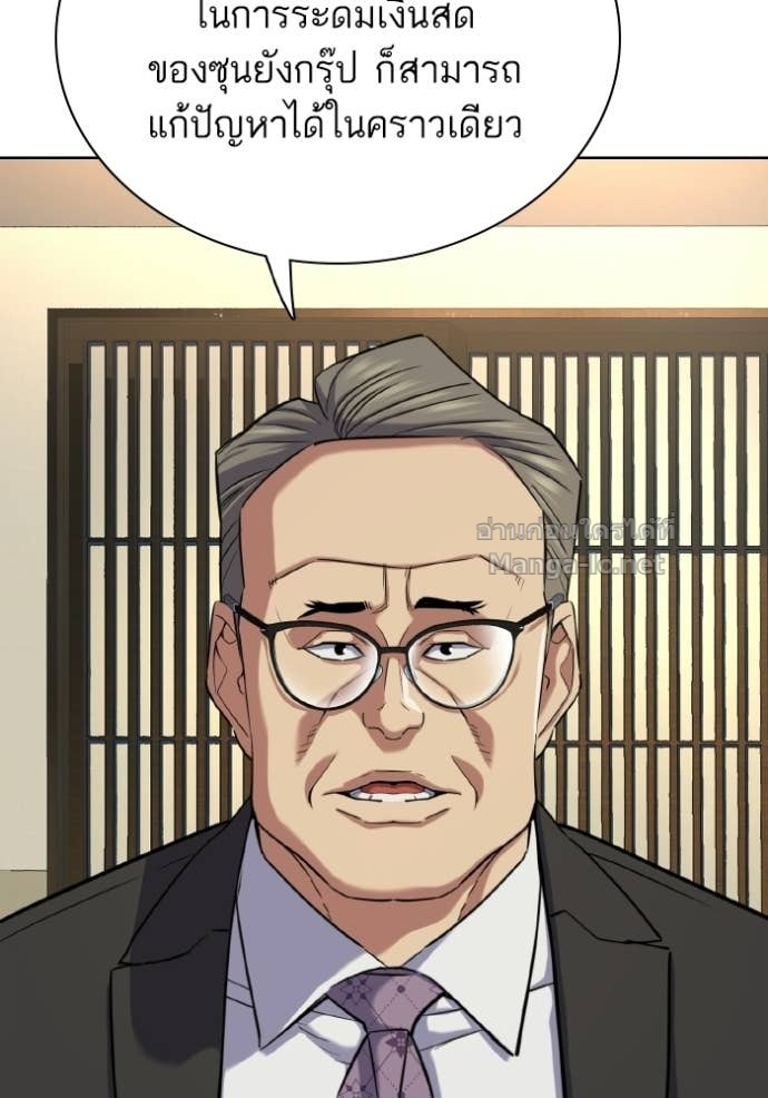 Doujin-Lc- อ่าน โดจิน มังฮวา เกาหลี ญี่ปุ่น จีน แปลไทย Reborn Rich ตอนที่ 1 2 3 4 5 6 7 8 9 10 11 12 13 14 ฟรี ไม่มีโฆษณา อ่าน โดจิน Manhwa เกาหลี ญี่ปุ่น จีน เรามีครบ คัดมาให้เน้นๆ โดจิน 18+ รับประกันความฟินโดย Doujin Lc