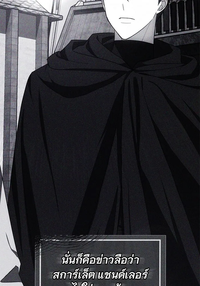 เหตุผลที่ฉันนอกใจ ตอนที่ 63 รูปที่ 94