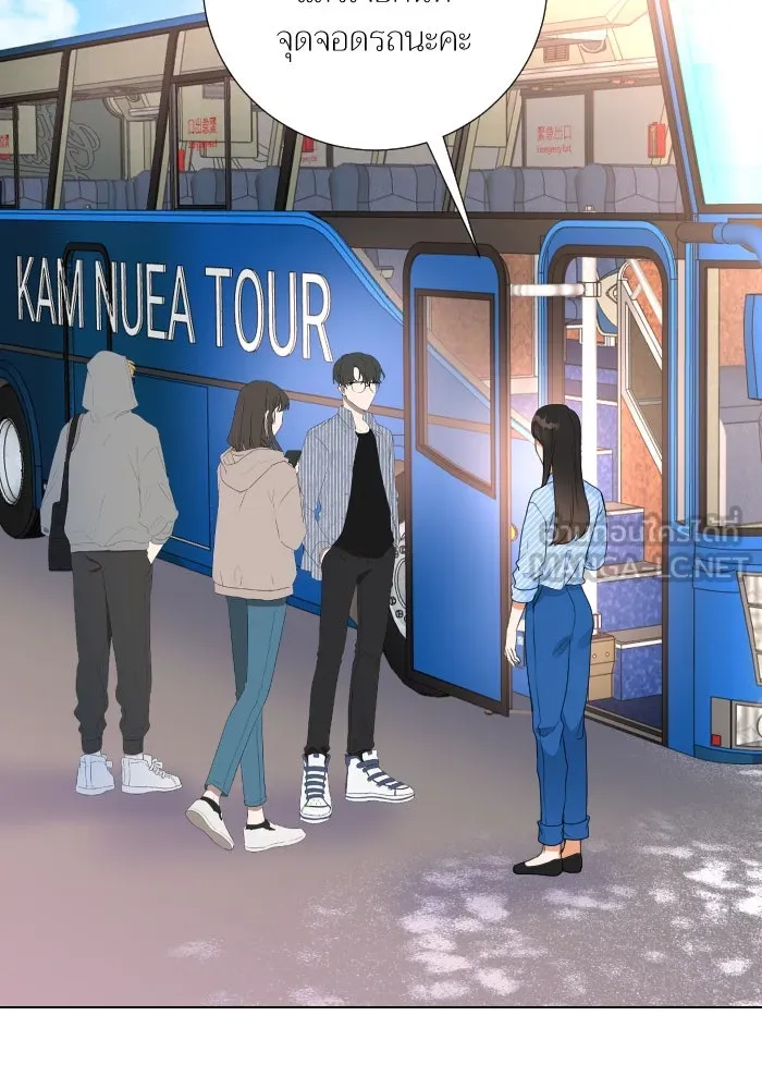 2nd Love หนุ่มเฮ้วสาวbrเปรี้ยวรักเดียวโด ตอนที่ 37 รูปที่ 72