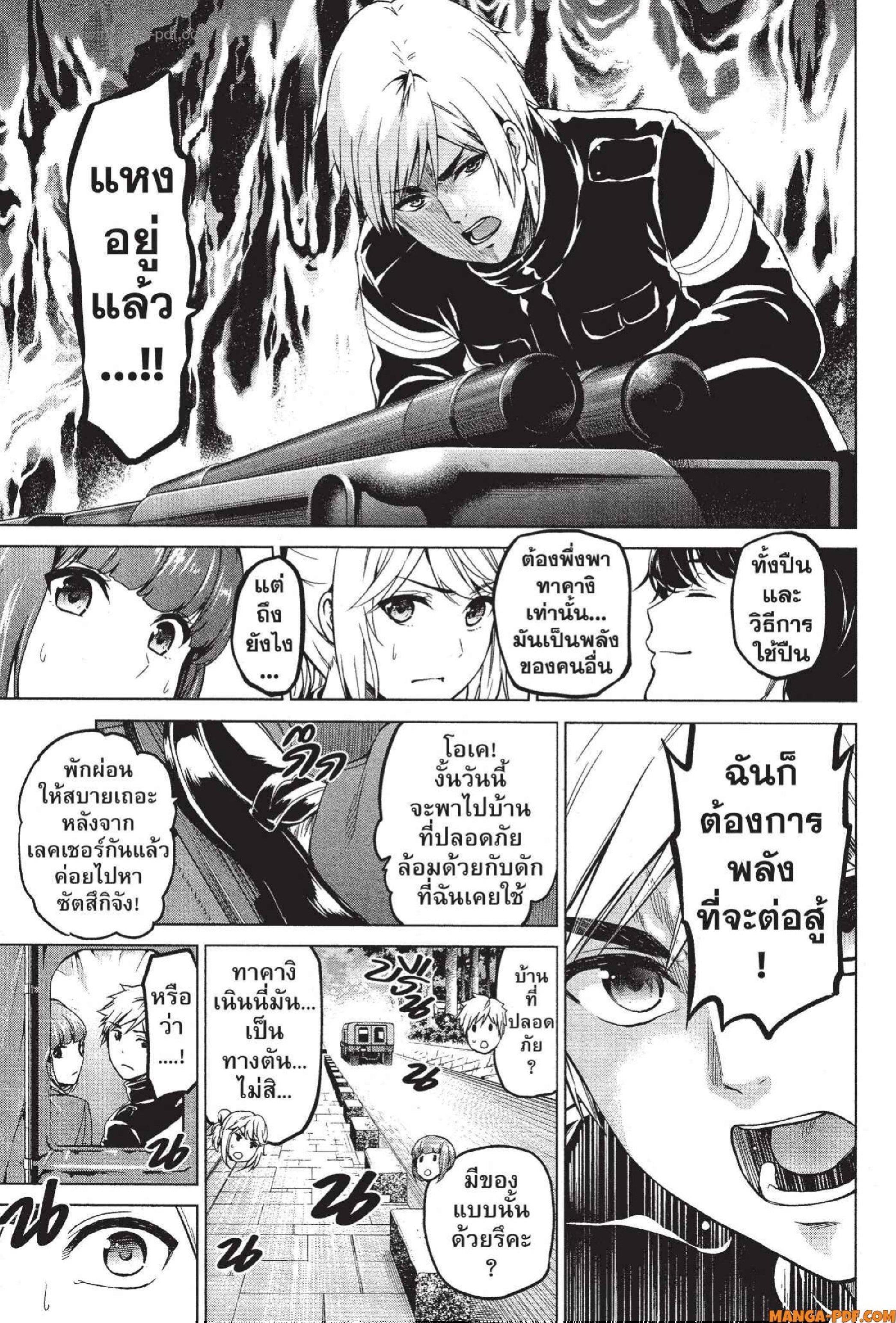 Manga-lc-com อ่านมังงะ อ่านการ์ตูน ออนไลน์ ฟรี INFECTION เชื้อมรณะ ตอนที่ 1 2 3 4 5 6 7 8 9 10 11 12 13 14 ฟรี ไม่มีโฆษณา Manga-lc - อ่าน มังงะ อ่าน การ์ตูน ออนไลน์ อ่านมังงะ ฟรี