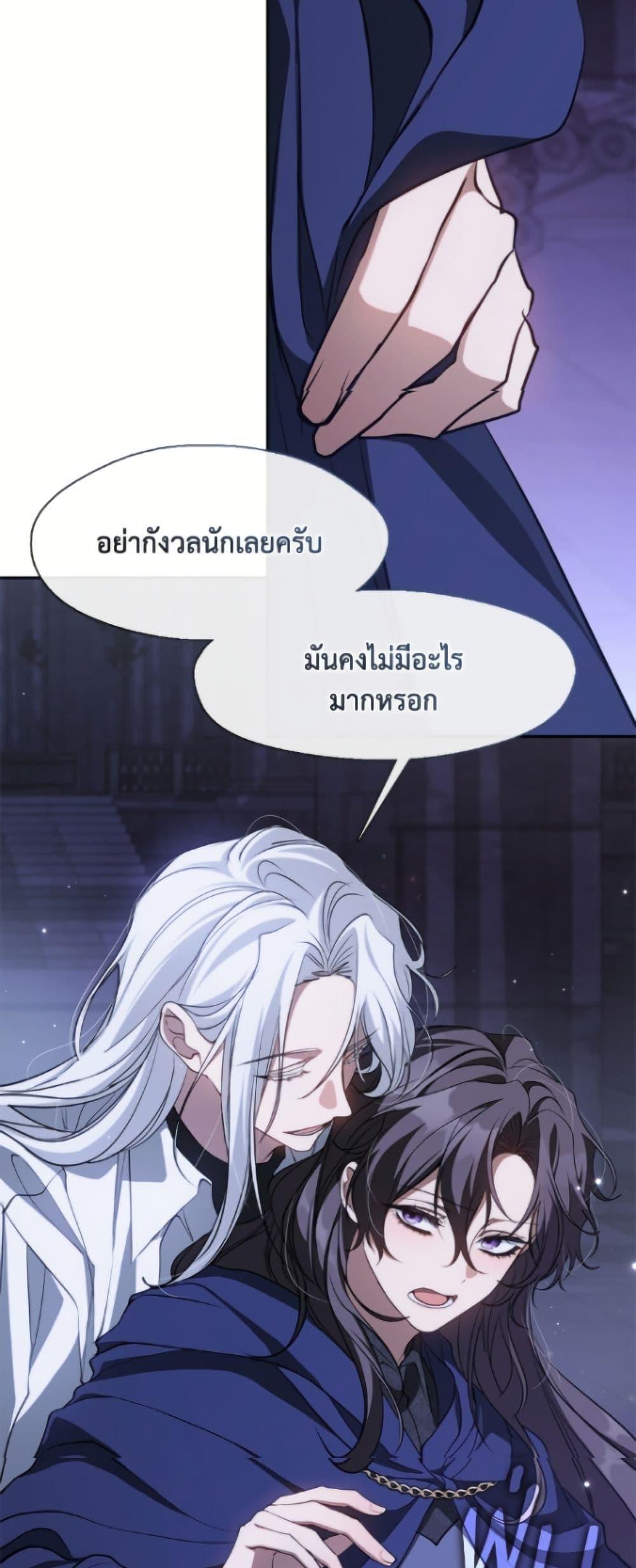 Manga-lc-com อ่านมังงะ อ่านการ์ตูน ออนไลน์ ฟรี I Failed To Throw The Villain Away ตอนที่ 1 2 3 4 5 6 7 8 9 10 11 12 13 14 ฟรี ไม่มีโฆษณา Manga-lc - อ่าน มังงะ อ่าน การ์ตูน ออนไลน์ อ่านมังงะ ฟรี