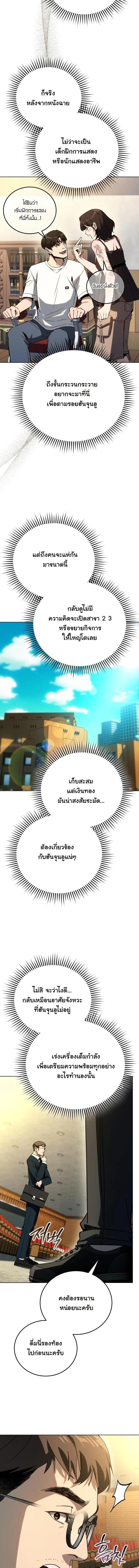 Manga-lc-com อ่านมังงะ อ่านการ์ตูน ออนไลน์ ฟรี A Thousand Faces ตอนที่ 1 2 3 4 5 6 7 8 9 10 11 12 13 14 ฟรี ไม่มีโฆษณา Manga-lc - อ่าน มังงะ อ่าน การ์ตูน ออนไลน์ อ่านมังงะ ฟรี