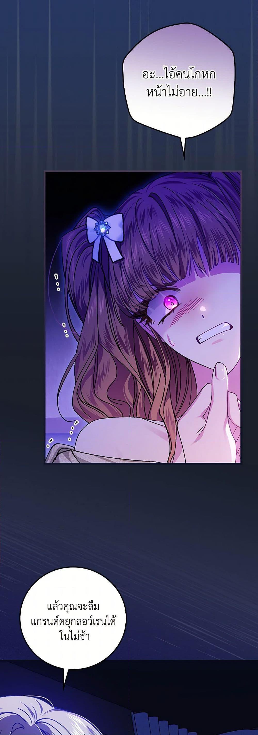 Manga-lc-com อ่านมังงะ อ่านการ์ตูน ออนไลน์ ฟรี The Perfect Plan for a Fairy-Tale Ending ตอนที่ 1 2 3 4 5 6 7 8 9 10 11 12 13 14 ฟรี ไม่มีโฆษณา Manga-lc - อ่าน มังงะ อ่าน การ์ตูน ออนไลน์ อ่านมังงะ ฟรี