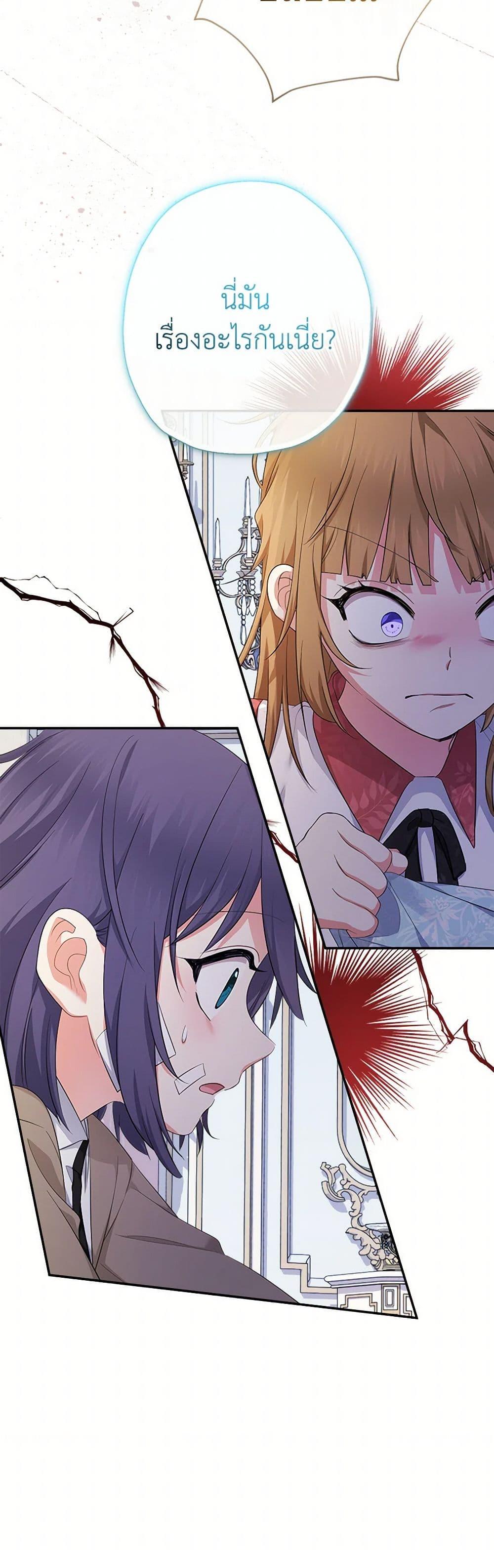 Manga-lc-com อ่านมังงะ อ่านการ์ตูน ออนไลน์ ฟรี Lord Baby Runs a Romance Fantasy With Cash ตอนที่ 1 2 3 4 5 6 7 8 9 10 11 12 13 14 ฟรี ไม่มีโฆษณา Manga-lc - อ่าน มังงะ อ่าน การ์ตูน ออนไลน์ อ่านมังงะ ฟรี