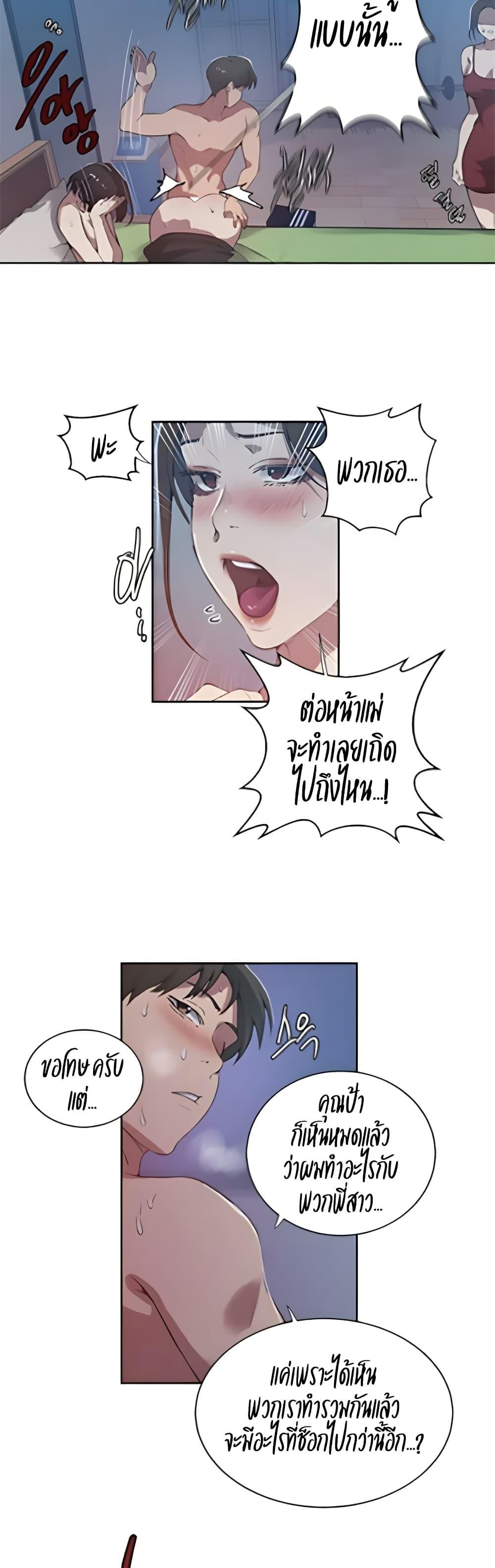 Doujin-Lc- อ่าน โดจิน มังฮวา เกาหลี ญี่ปุ่น จีน แปลไทย Secret Class ตอนที่ 1 2 3 4 5 6 7 8 9 10 11 12 13 14 ฟรี ไม่มีโฆษณา อ่าน โดจิน Manhwa เกาหลี ญี่ปุ่น จีน เรามีครบ คัดมาให้เน้นๆ โดจิน 18+ รับประกันความฟินโดย  Doujin Lc