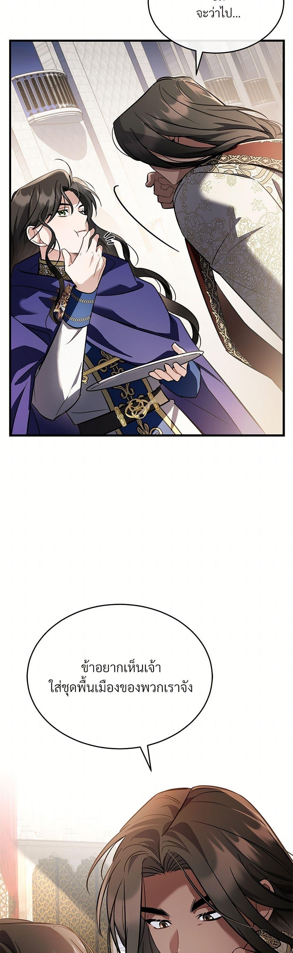 Manga-lc-com อ่านมังงะ อ่านการ์ตูน ออนไลน์ ฟรี The Night Without Shadows ตอนที่ 1 2 3 4 5 6 7 8 9 10 11 12 13 14 ฟรี ไม่มีโฆษณา Manga-lc - อ่าน มังงะ อ่าน การ์ตูน ออนไลน์ อ่านมังงะ ฟรี