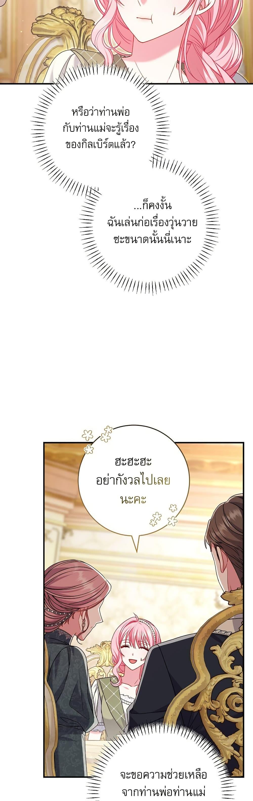 Manga-lc-com อ่านมังงะ อ่านการ์ตูน ออนไลน์ ฟรี Rather Than The Son, I’ll Take The Father ตอนที่ 1 2 3 4 5 6 7 8 9 10 11 12 13 14 ฟรี ไม่มีโฆษณา Manga-lc - อ่าน มังงะ อ่าน การ์ตูน ออนไลน์ อ่านมังงะ ฟรี