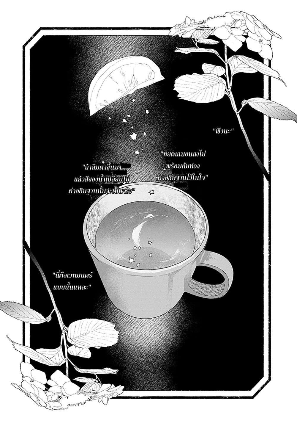 Manga-lc-com อ่านมังงะ อ่านการ์ตูน ออนไลน์ ฟรี Mr. Mallow Blue ตอนที่ 1 2 3 4 5 6 7 8 9 10 11 12 13 14 ฟรี ไม่มีโฆษณา Manga-lc - อ่าน มังงะ อ่าน การ์ตูน ออนไลน์ อ่านมังงะ ฟรี
