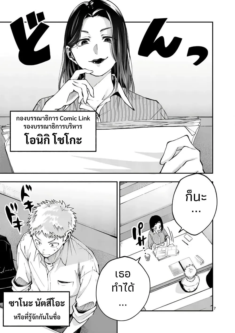 Manga-lc-com อ่านมังงะ อ่านการ์ตูน ออนไลน์ ฟรี Kakushite Kisetsu wa Ao wo Shiru ตอนที่ 1 2 3 4 5 6 7 8 9 10 11 12 13 14 ฟรี ไม่มีโฆษณา Manga-lc - อ่าน มังงะ อ่าน การ์ตูน ออนไลน์ อ่านมังงะ ฟรี