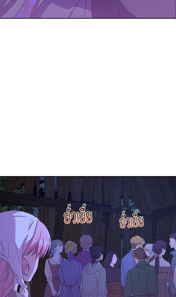 หวานใจสุดโหดโหมดเชื่อง ตอนที่ 20 รูปที่ 52