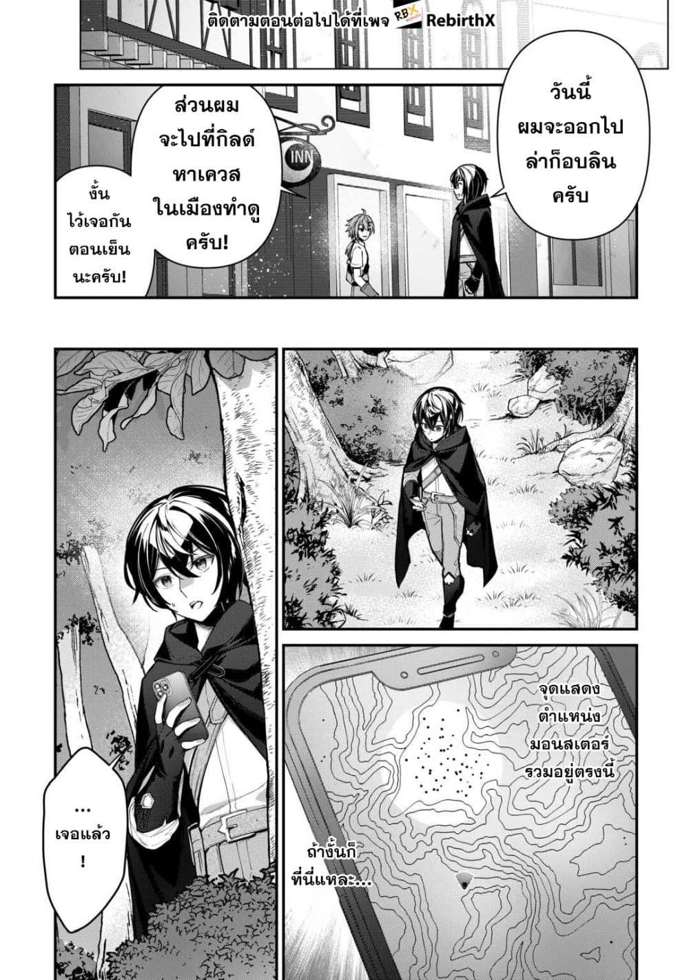 Manga-lc-com อ่านมังงะ อ่านการ์ตูน ออนไลน์ ฟรี Shuzoku [Demigod] na Ore wa Isekai demo Futsuu ni Kurashitai ตอนที่ 1 2 3 4 5 6 7 8 9 10 11 12 13 14 ฟรี ไม่มีโฆษณา Manga-lc - อ่าน มังงะ อ่าน การ์ตูน ออนไลน์ อ่านมังงะ ฟรี