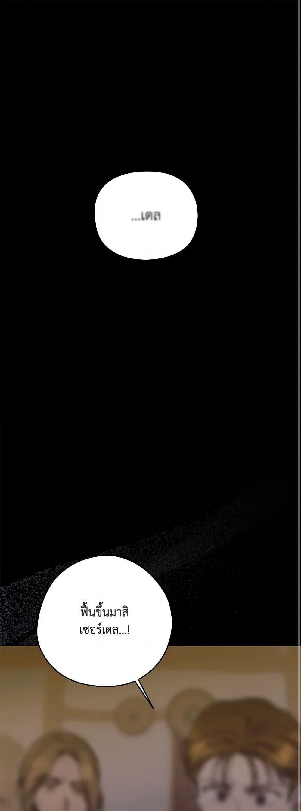 Manga-lc-com อ่านมังงะ อ่านการ์ตูน ออนไลน์ ฟรี I Just Want My Happy Ending! ตอนที่ 1 2 3 4 5 6 7 8 9 10 11 12 13 14 ฟรี ไม่มีโฆษณา Manga-lc - อ่าน มังงะ อ่าน การ์ตูน ออนไลน์ อ่านมังงะ ฟรี