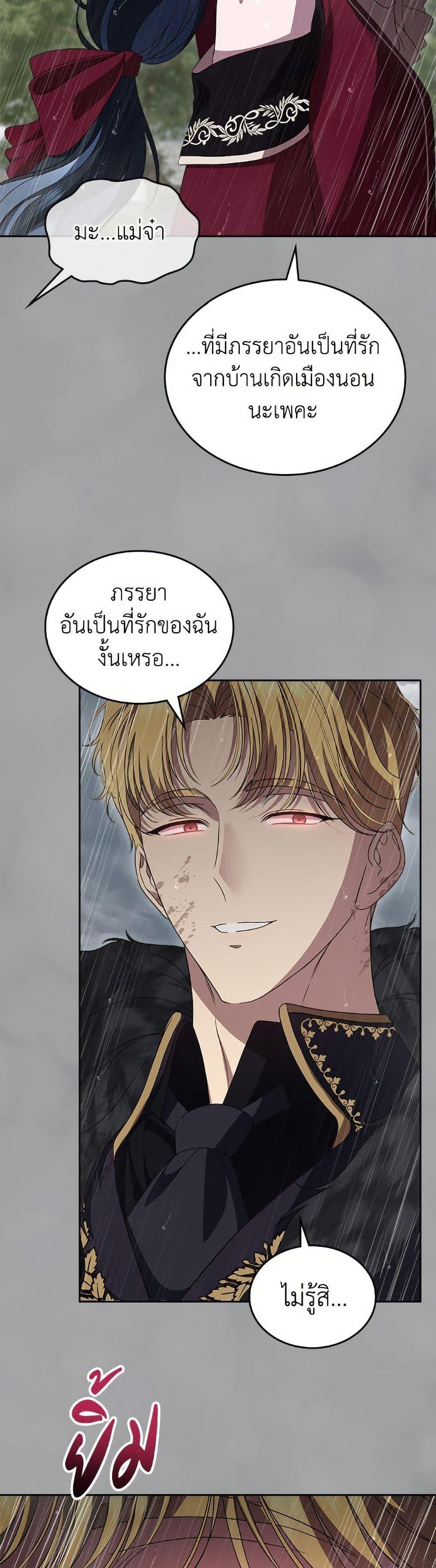 Manga-lc-com อ่านมังงะ อ่านการ์ตูน ออนไลน์ ฟรี I Stole the Heroine’s First Love ตอนที่ 1 2 3 4 5 6 7 8 9 10 11 12 13 14 ฟรี ไม่มีโฆษณา Manga-lc - อ่าน มังงะ อ่าน การ์ตูน ออนไลน์ อ่านมังงะ ฟรี
