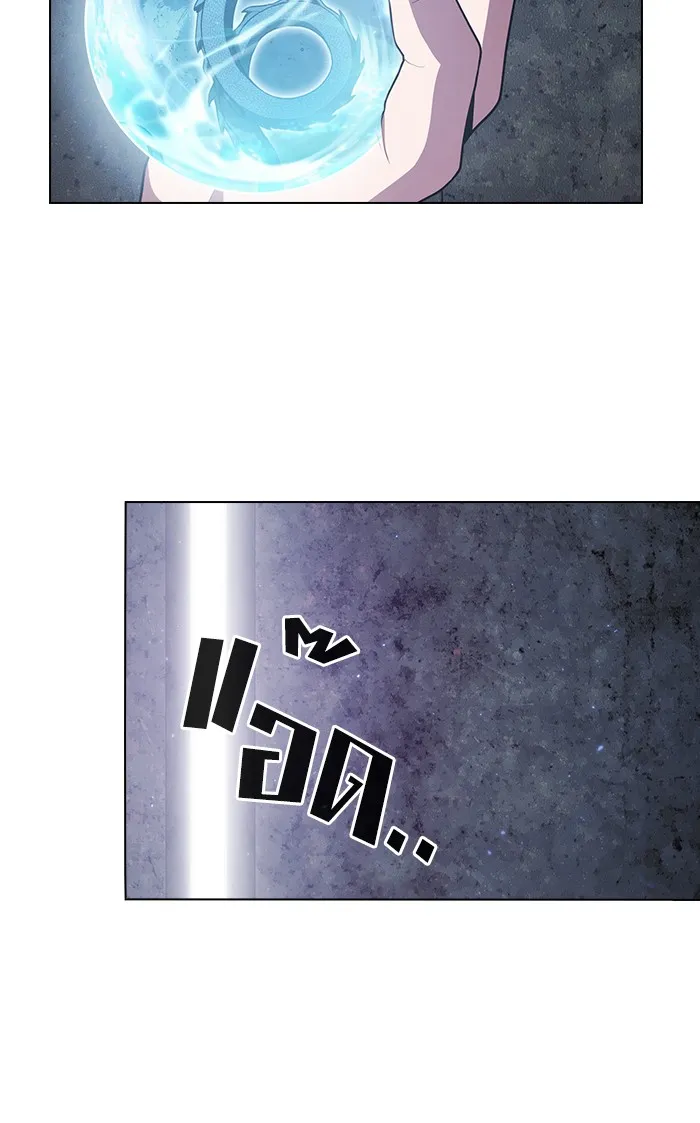 ผู้เล่นขั้นเทพแห่งหอคอยฝึกสอน ตอนที่ 98 รูปที่ 46