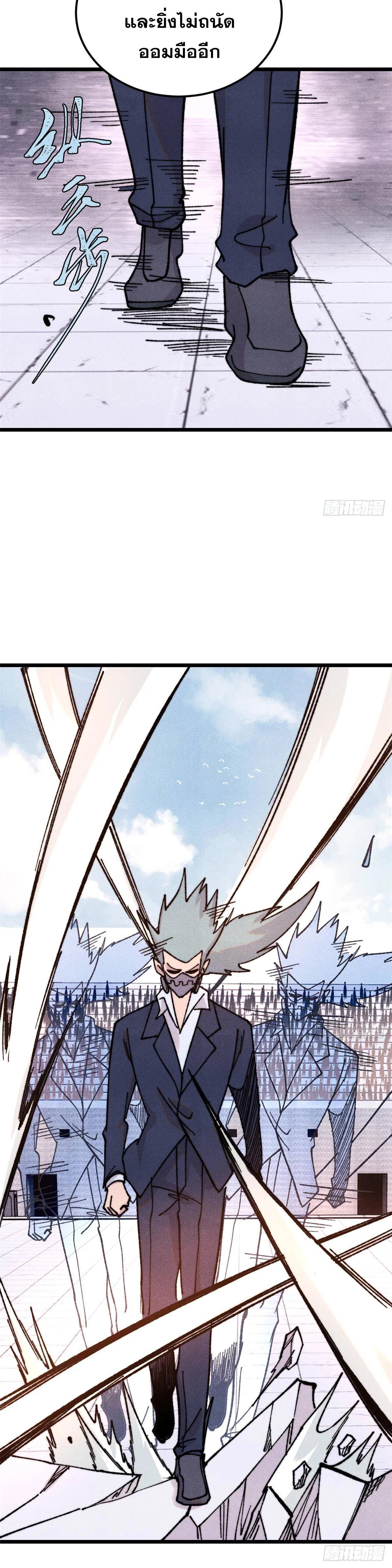 Manga-lc-com อ่านมังงะ อ่านการ์ตูน ออนไลน์ ฟรี All Hail the Sect Leader ตอนที่ 1 2 3 4 5 6 7 8 9 10 11 12 13 14 ฟรี ไม่มีโฆษณา Manga-lc - อ่าน มังงะ อ่าน การ์ตูน ออนไลน์ อ่านมังงะ ฟรี