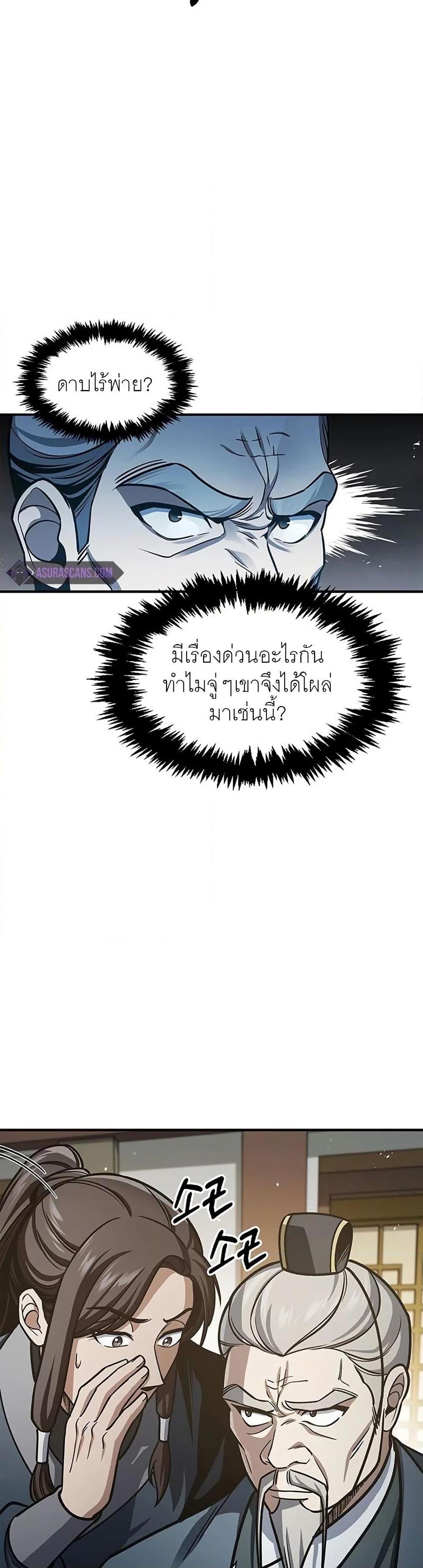 Manga-lc-com อ่านมังงะ อ่านการ์ตูน ออนไลน์ ฟรี Heavenly Grand Archive’s Young Master ตอนที่ 1 2 3 4 5 6 7 8 9 10 11 12 13 14 ฟรี ไม่มีโฆษณา Manga-lc - อ่าน มังงะ อ่าน การ์ตูน ออนไลน์ อ่านมังงะ ฟรี