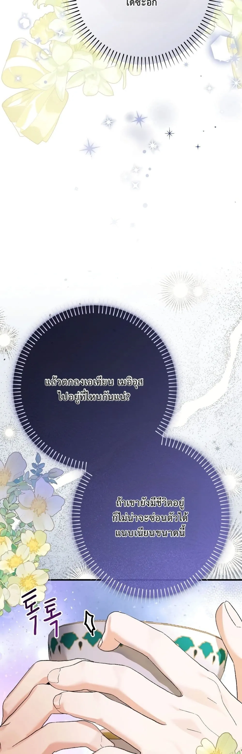 Manga-lc-com อ่านมังงะ อ่านการ์ตูน ออนไลน์ ฟรี I Faked a Pregnancy, but My Husband Returned ตอนที่ 1 2 3 4 5 6 7 8 9 10 11 12 13 14 ฟรี ไม่มีโฆษณา Manga-lc - อ่าน มังงะ อ่าน การ์ตูน ออนไลน์ อ่านมังงะ ฟรี