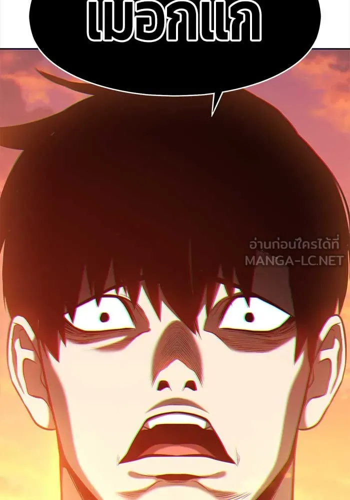 +99 ท่อนไม้พร้อมบวก ตอนที่ 3 รูปที่ 306