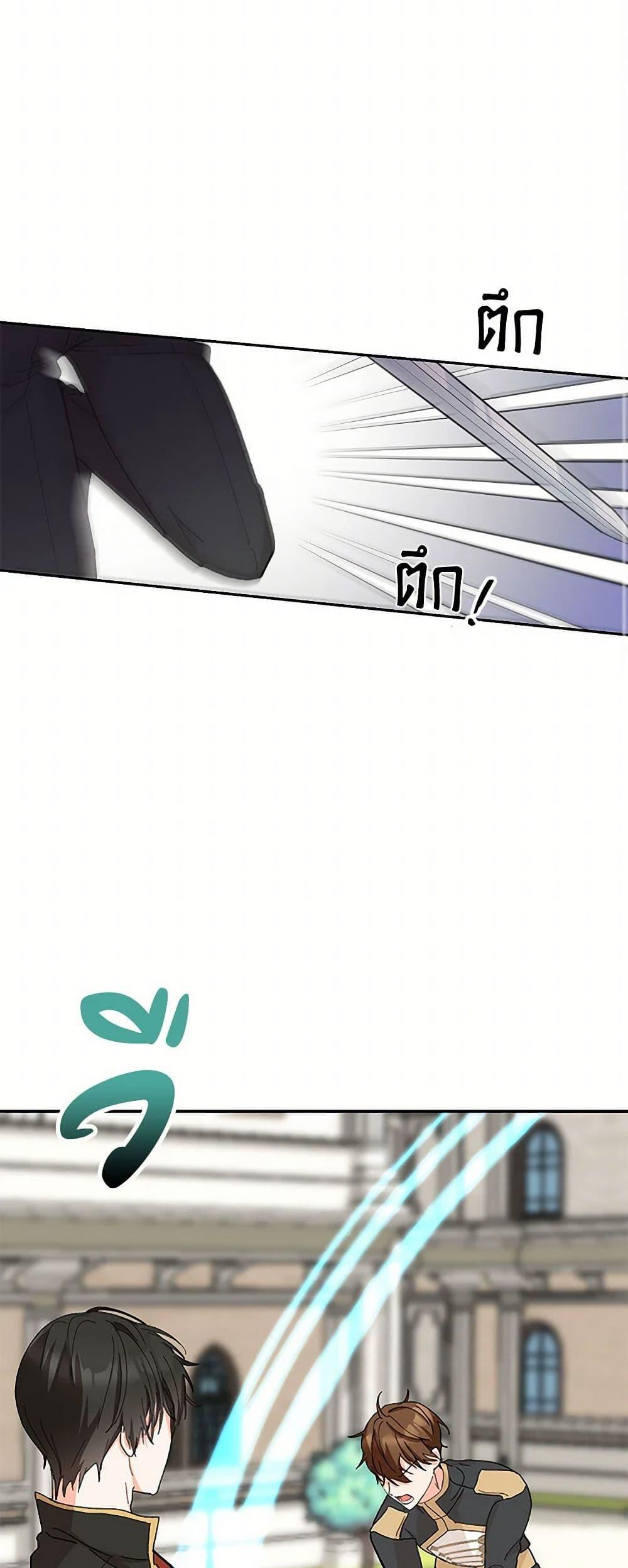 Manga-lc-com อ่านมังงะ อ่านการ์ตูน ออนไลน์ ฟรี Our Little Empress ตอนที่ 1 2 3 4 5 6 7 8 9 10 11 12 13 14 ฟรี ไม่มีโฆษณา Manga-lc - อ่าน มังงะ อ่าน การ์ตูน ออนไลน์ อ่านมังงะ ฟรี