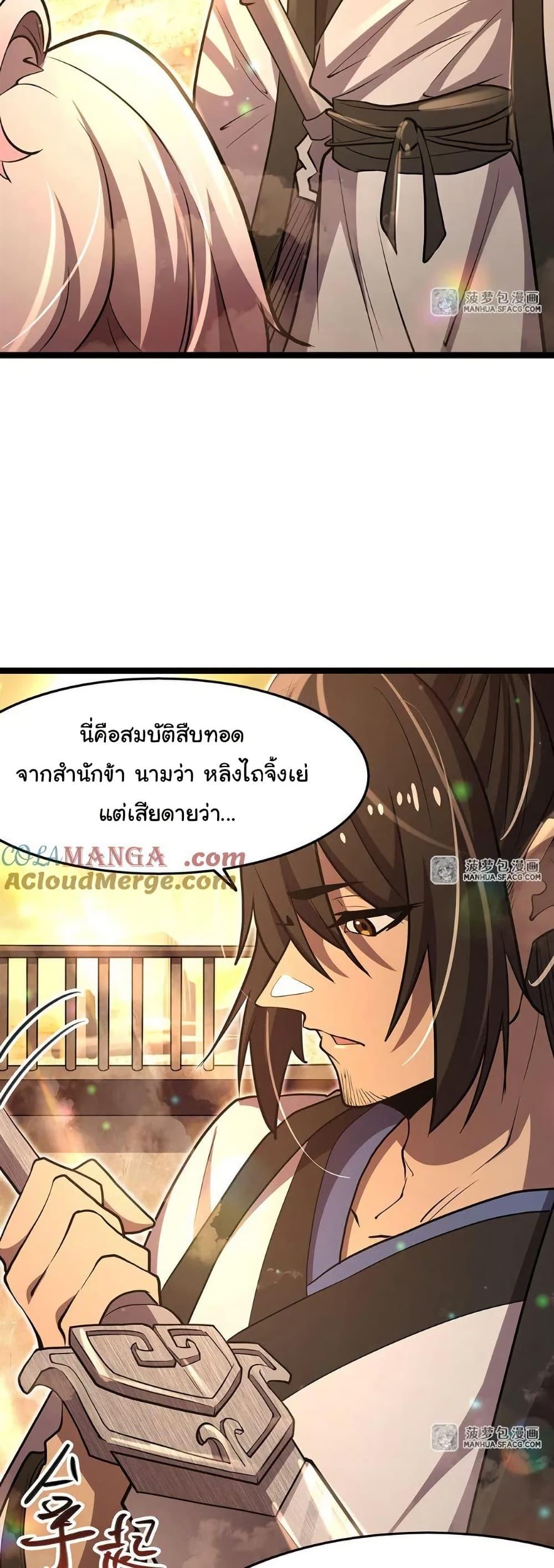 Manga-lc-com อ่านมังงะ อ่านการ์ตูน ออนไลน์ ฟรี Become a Witch in a World Full of Ghost Stories ตอนที่ 1 2 3 4 5 6 7 8 9 10 11 12 13 14 ฟรี ไม่มีโฆษณา Manga-lc - อ่าน มังงะ อ่าน การ์ตูน ออนไลน์ อ่านมังงะ ฟรี