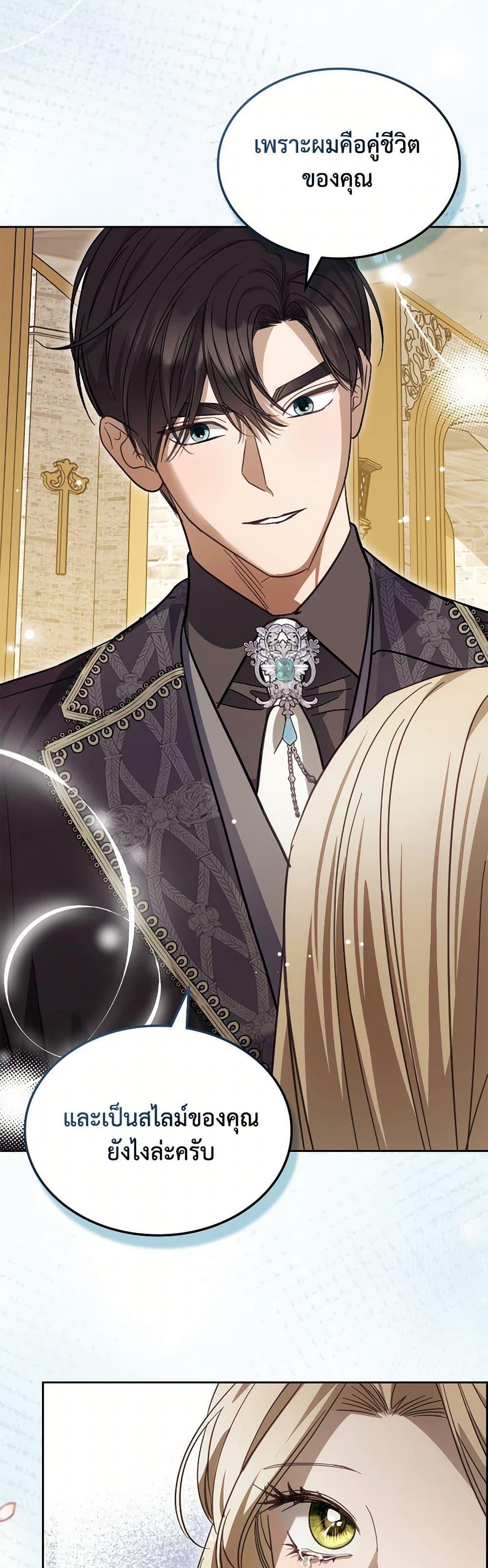 Manga-lc-com อ่านมังงะ อ่านการ์ตูน ออนไลน์ ฟรี The Monster Male Lead Lives Under My Bed ตอนที่ 1 2 3 4 5 6 7 8 9 10 11 12 13 14 ฟรี ไม่มีโฆษณา Manga-lc - อ่าน มังงะ อ่าน การ์ตูน ออนไลน์ อ่านมังงะ ฟรี