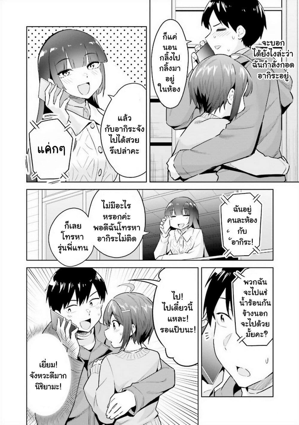 Manga-lc-com อ่านมังงะ อ่านการ์ตูน ออนไลน์ ฟรี Jitsu wa Imouto Deshita. ~Saikin dekita Giri no Otouto no Kyorikan ga Yatara Chikai wake~ ตอนที่ 1 2 3 4 5 6 7 8 9 10 11 12 13 14 ฟรี ไม่มีโฆษณา Manga-lc - อ่าน มังงะ อ่าน การ์ตูน ออนไลน์ อ่านมังงะ ฟรี