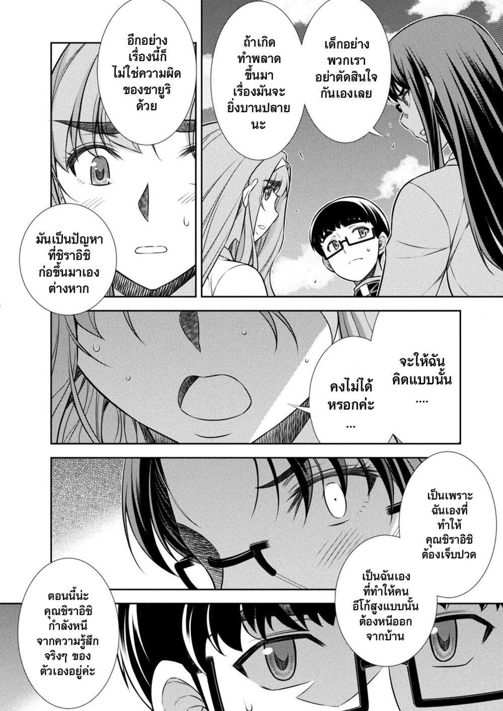 Manga-lc-com อ่านมังงะ อ่านการ์ตูน ออนไลน์ ฟรี JK kara Yarinaosu Silver Plan ตอนที่ 1 2 3 4 5 6 7 8 9 10 11 12 13 14 ฟรี ไม่มีโฆษณา Manga-lc - อ่าน มังงะ อ่าน การ์ตูน ออนไลน์ อ่านมังงะ ฟรี