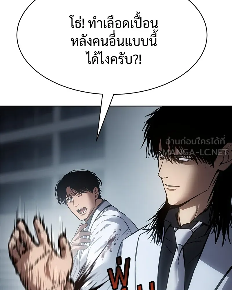 แบคXX ตอนที่ 56 รูปที่ 42