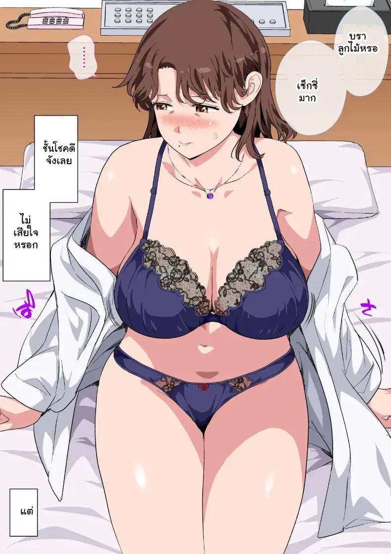 Doujin-Lc- อ่าน โดจิน มังฮวา เกาหลี ญี่ปุ่น จีน แปลไทย ช็อกแอปหาคู่ คู่นอนสุดหื่นคือแม่ของผมเอง ตอนที่ 1 2 3 4 5 6 7 8 9 10 11 12 13 14 ฟรี ไม่มีโฆษณา อ่าน โดจิน Manhwa เกาหลี ญี่ปุ่น จีน เรามีครบ คัดมาให้เน้นๆ โดจิน 18+ รับประกันความฟินโดย  Doujin Lc