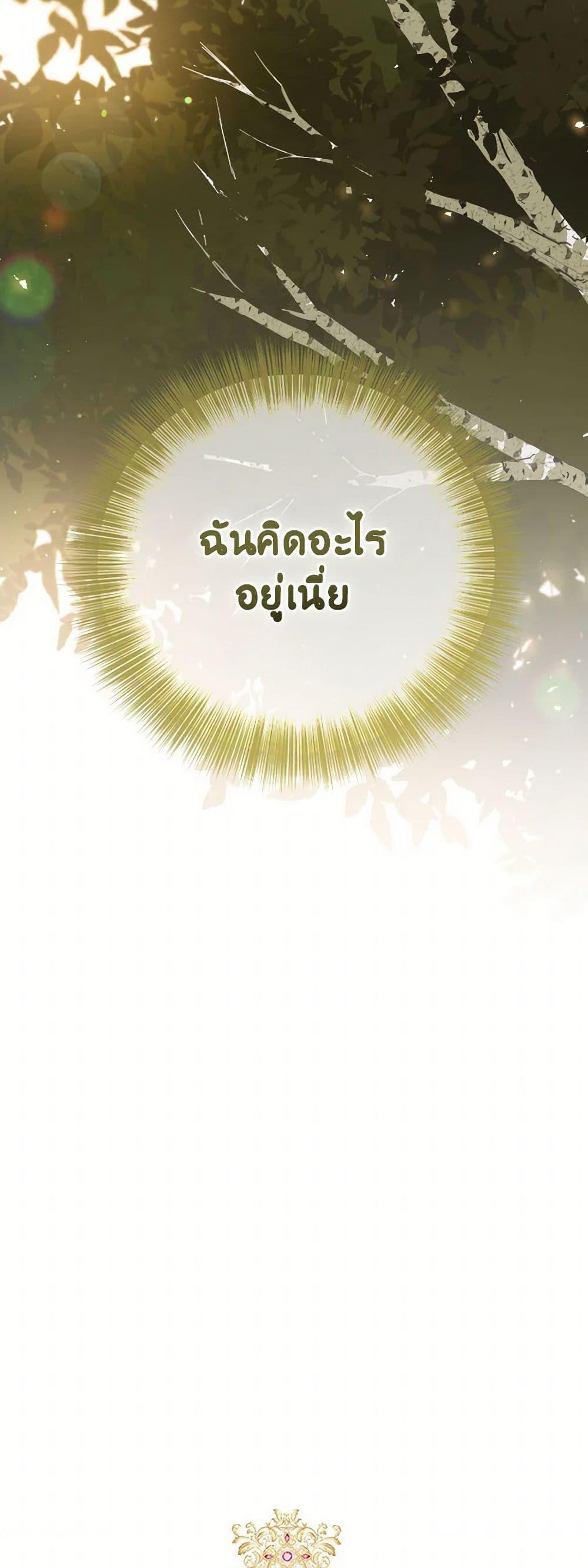 Manga-lc-com อ่านมังงะ อ่านการ์ตูน ออนไลน์ ฟรี The Heiress’s Double Life ตอนที่ 1 2 3 4 5 6 7 8 9 10 11 12 13 14 ฟรี ไม่มีโฆษณา Manga-lc - อ่าน มังงะ อ่าน การ์ตูน ออนไลน์ อ่านมังงะ ฟรี