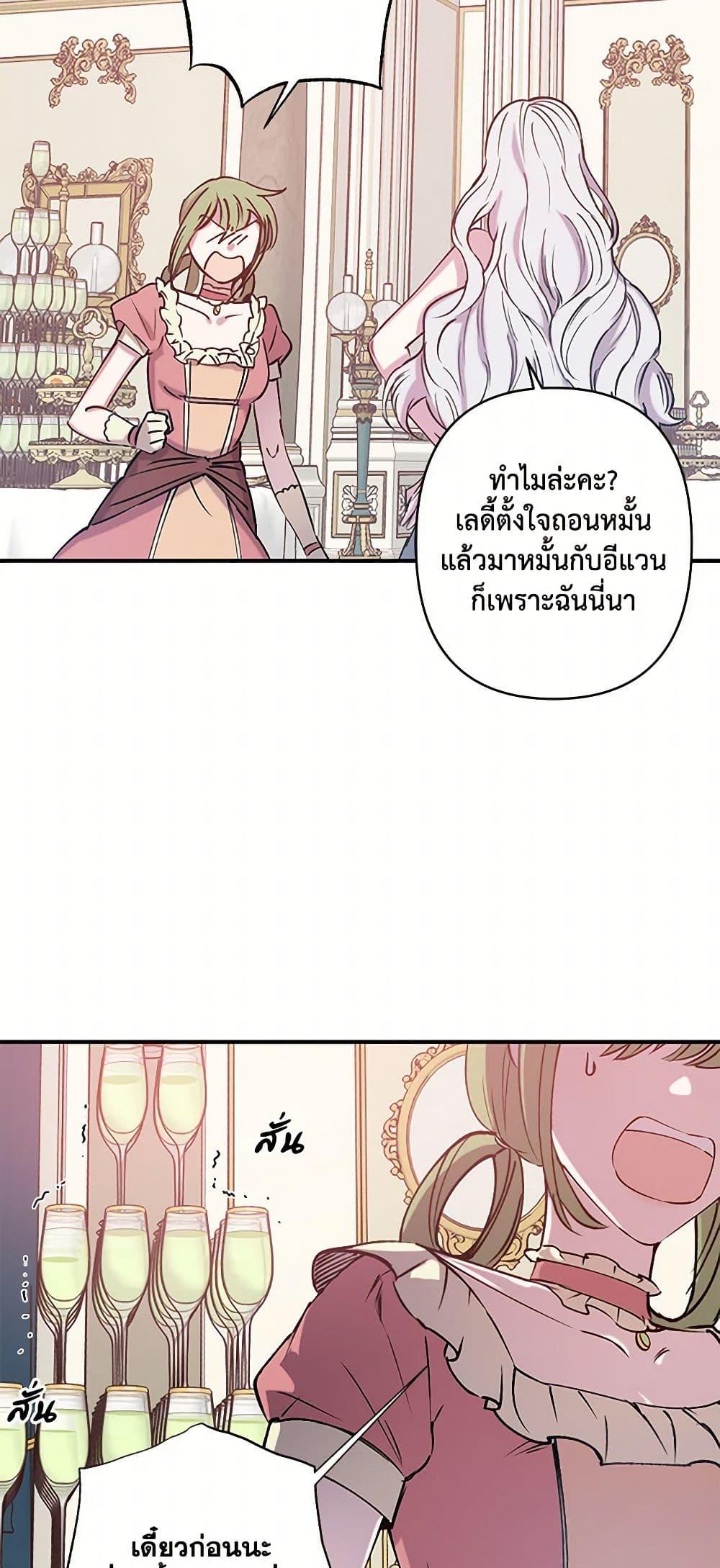 Manga-lc-com อ่านมังงะ อ่านการ์ตูน ออนไลน์ ฟรี Revenge Wedding ตอนที่ 1 2 3 4 5 6 7 8 9 10 11 12 13 14 ฟรี ไม่มีโฆษณา Manga-lc - อ่าน มังงะ อ่าน การ์ตูน ออนไลน์ อ่านมังงะ ฟรี