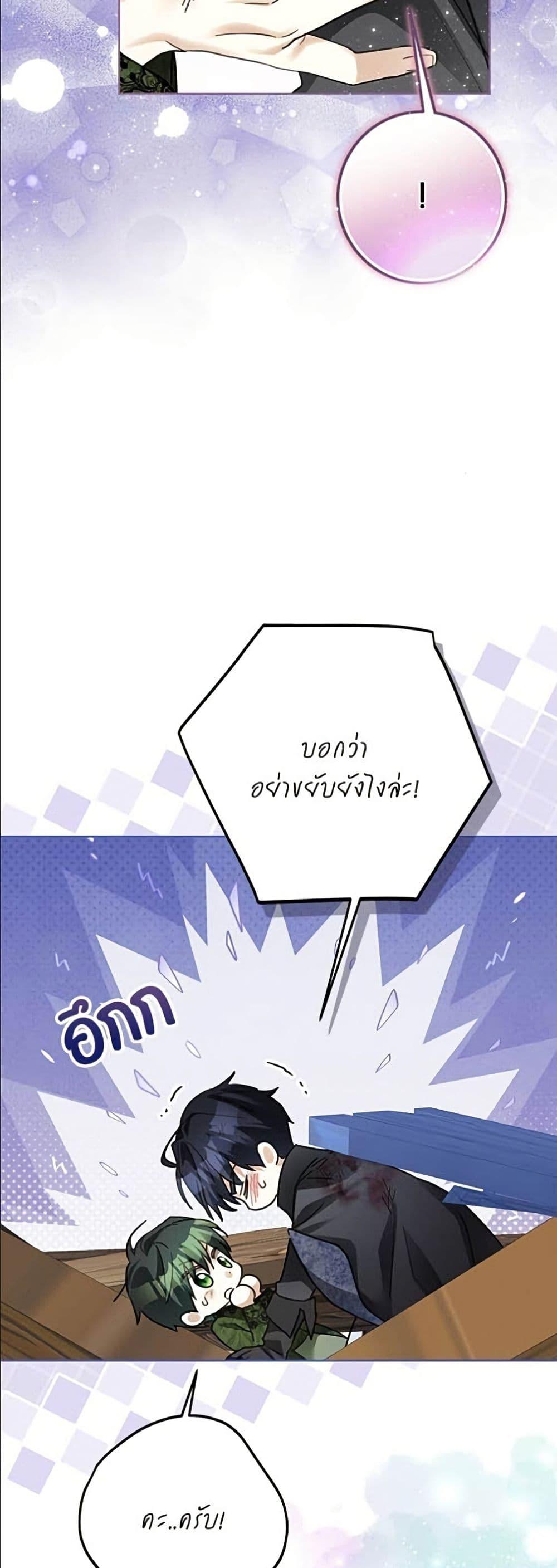 Manga-lc-com อ่านมังงะ อ่านการ์ตูน ออนไลน์ ฟรี Became the Duke’s Male Servant ตอนที่ 1 2 3 4 5 6 7 8 9 10 11 12 13 14 ฟรี ไม่มีโฆษณา Manga-lc - อ่าน มังงะ อ่าน การ์ตูน ออนไลน์ อ่านมังงะ ฟรี