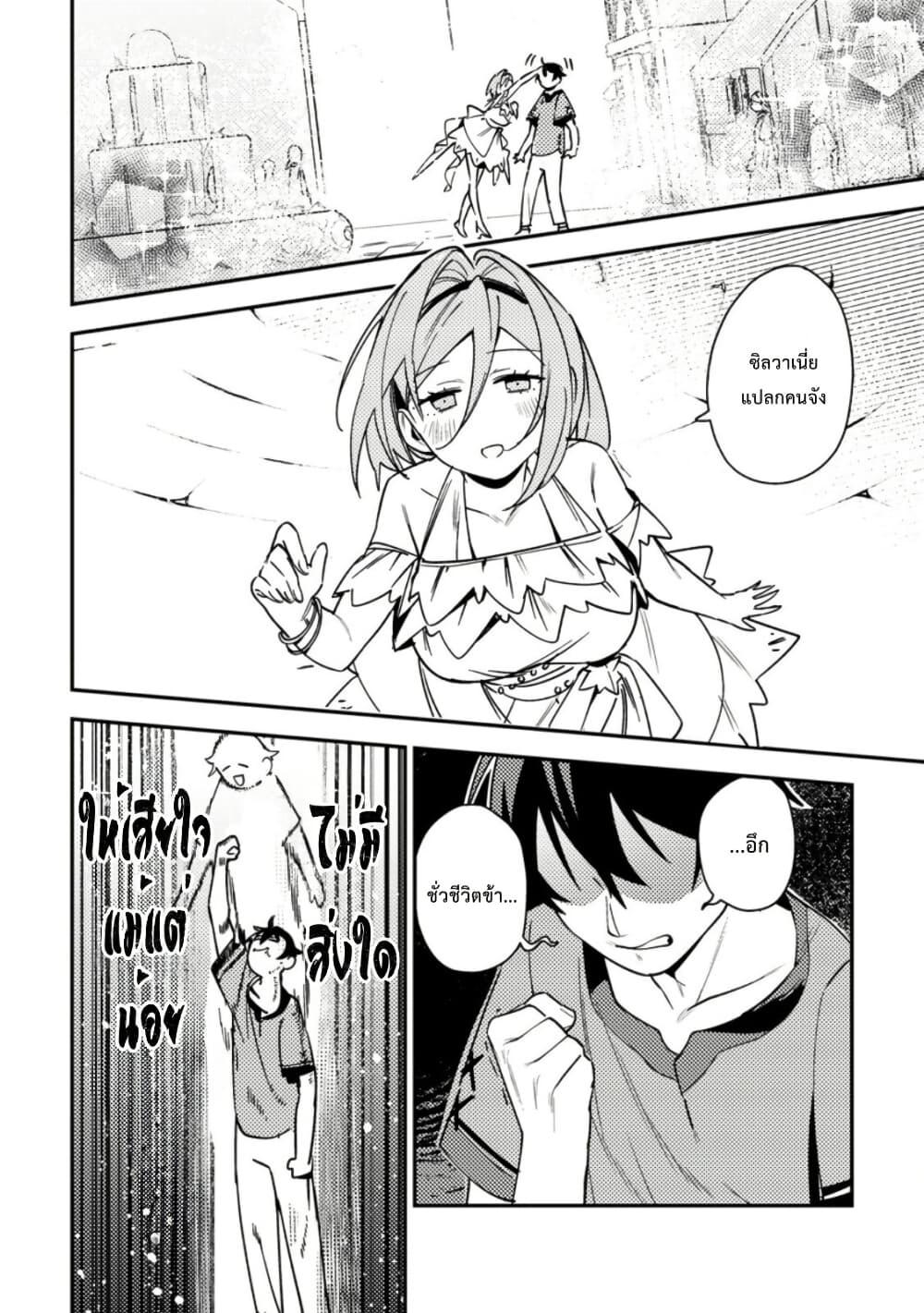 Manga-lc-com อ่านมังงะ อ่านการ์ตูน ออนไลน์ ฟรี Game Chishiki de Saikyou ni Natta Mob Heishi wa, Shin no Jitsuryoku wo Kakushitai ตอนที่ 1 2 3 4 5 6 7 8 9 10 11 12 13 14 ฟรี ไม่มีโฆษณา Manga-lc - อ่าน มังงะ อ่าน การ์ตูน ออนไลน์ อ่านมังงะ ฟรี