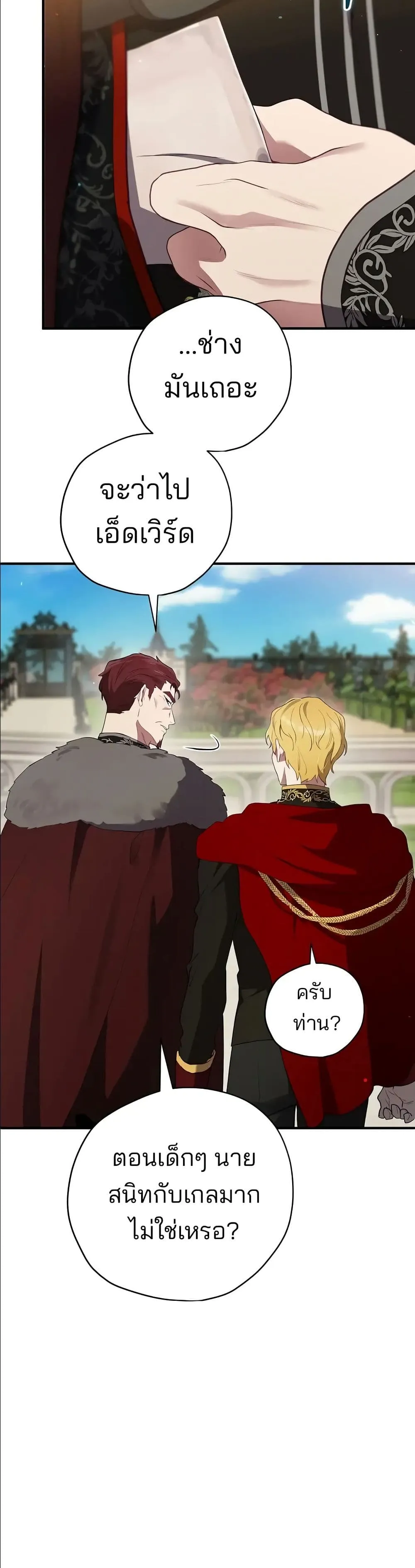 Manga-lc-com อ่านมังงะ อ่านการ์ตูน ออนไลน์ ฟรี Ending Maker ตอนที่ 1 2 3 4 5 6 7 8 9 10 11 12 13 14 ฟรี ไม่มีโฆษณา Manga-lc - อ่าน มังงะ อ่าน การ์ตูน ออนไลน์ อ่านมังงะ ฟรี