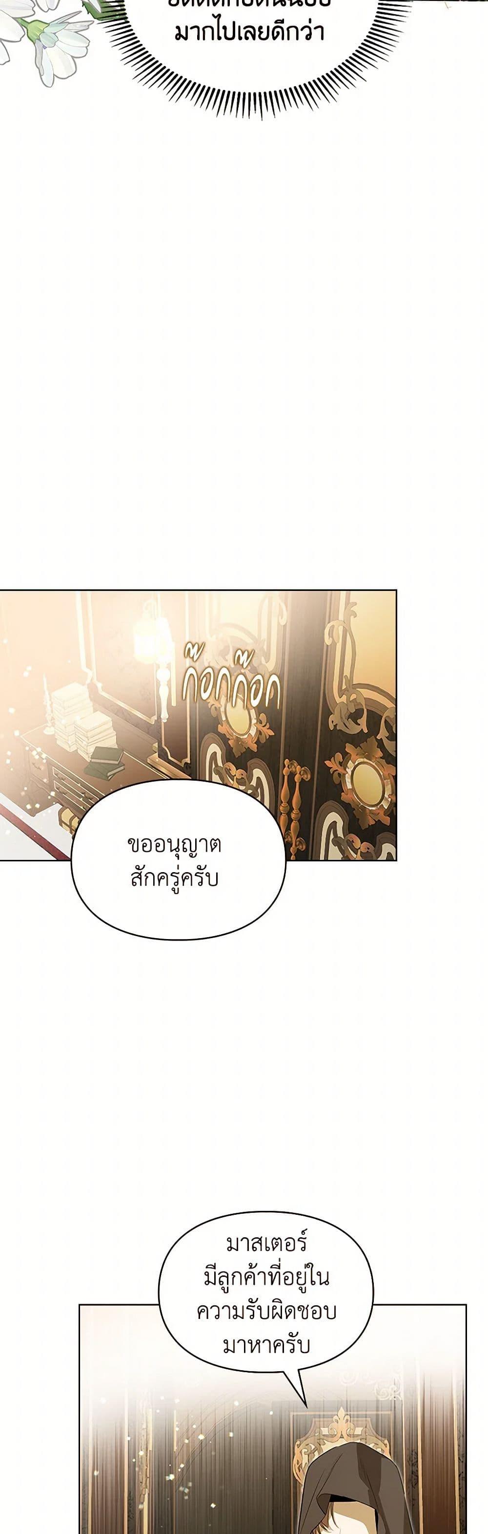 Manga-lc-com อ่านมังงะ อ่านการ์ตูน ออนไลน์ ฟรี The Heroine Had an Affair With My Fiance ตอนที่ 1 2 3 4 5 6 7 8 9 10 11 12 13 14 ฟรี ไม่มีโฆษณา Manga-lc - อ่าน มังงะ อ่าน การ์ตูน ออนไลน์ อ่านมังงะ ฟรี