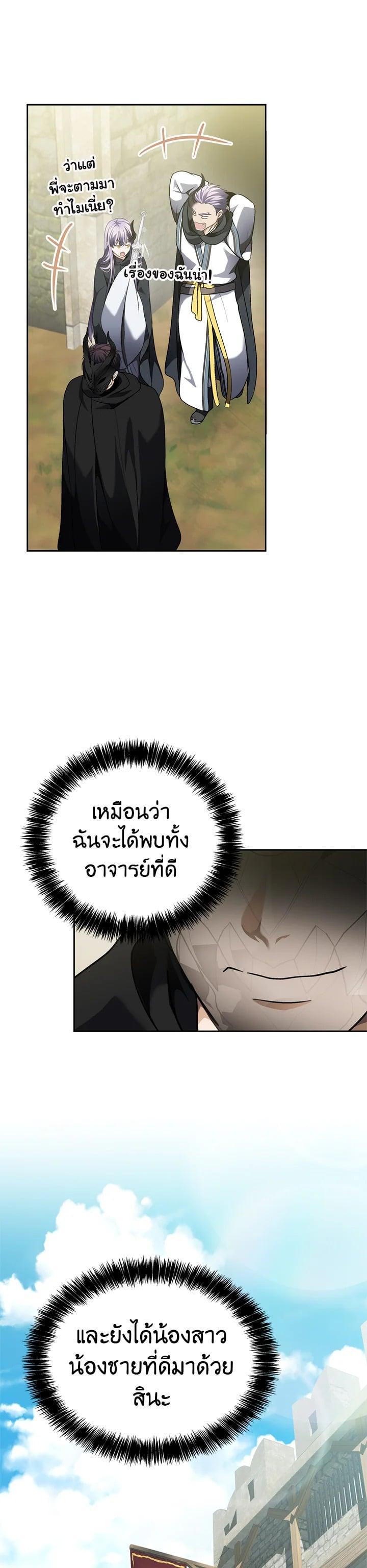 Manga-lc-com อ่านมังงะ อ่านการ์ตูน ออนไลน์ ฟรี Second Life Ranker ตอนที่ 1 2 3 4 5 6 7 8 9 10 11 12 13 14 ฟรี ไม่มีโฆษณา Manga-lc - อ่าน มังงะ อ่าน การ์ตูน ออนไลน์ อ่านมังงะ ฟรี