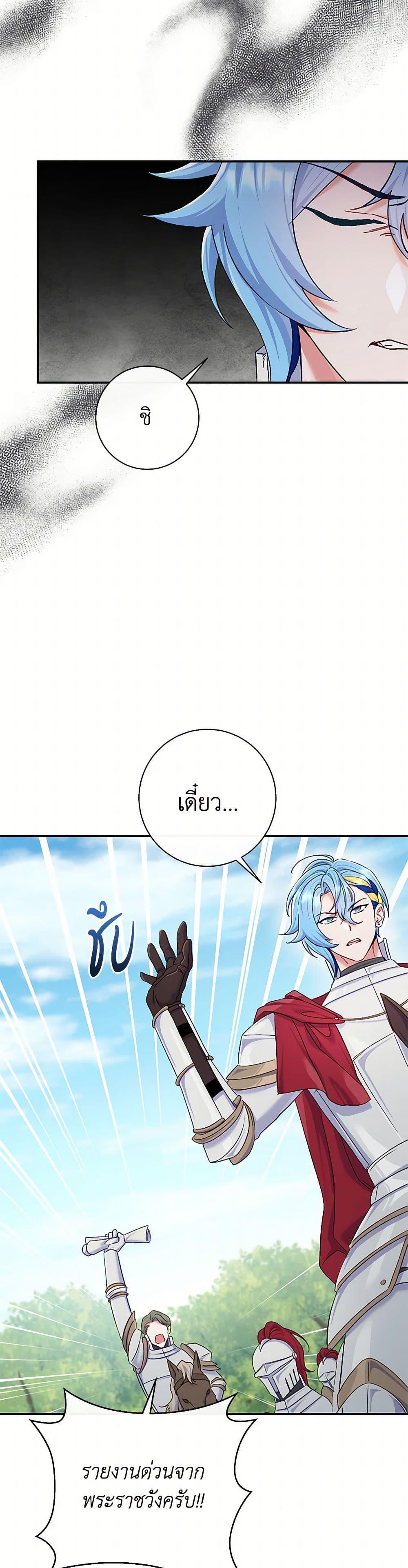 Manga-lc-com อ่านมังงะ อ่านการ์ตูน ออนไลน์ ฟรี The Villain’s Match Is Too Perfect ตอนที่ 1 2 3 4 5 6 7 8 9 10 11 12 13 14 ฟรี ไม่มีโฆษณา Manga-lc - อ่าน มังงะ อ่าน การ์ตูน ออนไลน์ อ่านมังงะ ฟรี