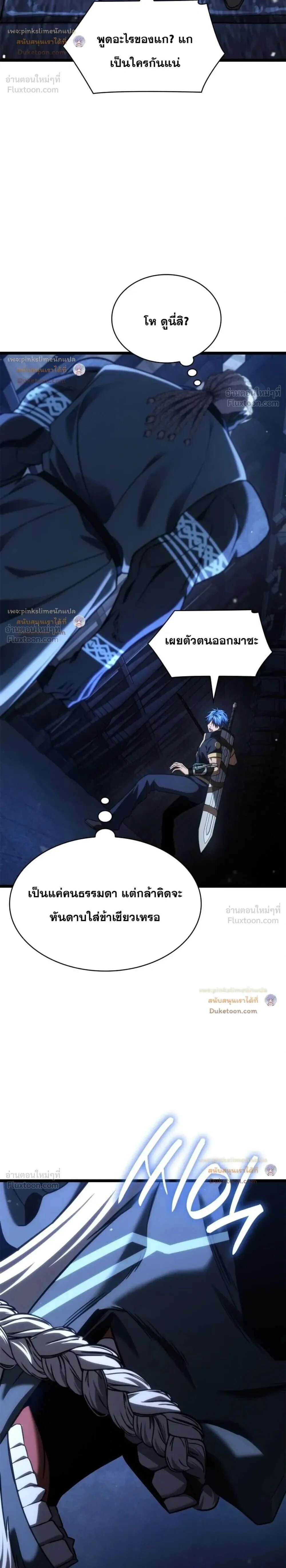 Manga-lc-com อ่านมังงะ อ่านการ์ตูน ออนไลน์ ฟรี Infinite Mage จอมเวทไร้ขีดจำกัด ตอนที่ 1 2 3 4 5 6 7 8 9 10 11 12 13 14 ฟรี ไม่มีโฆษณา Manga-lc - อ่าน มังงะ อ่าน การ์ตูน ออนไลน์ อ่านมังงะ ฟรี