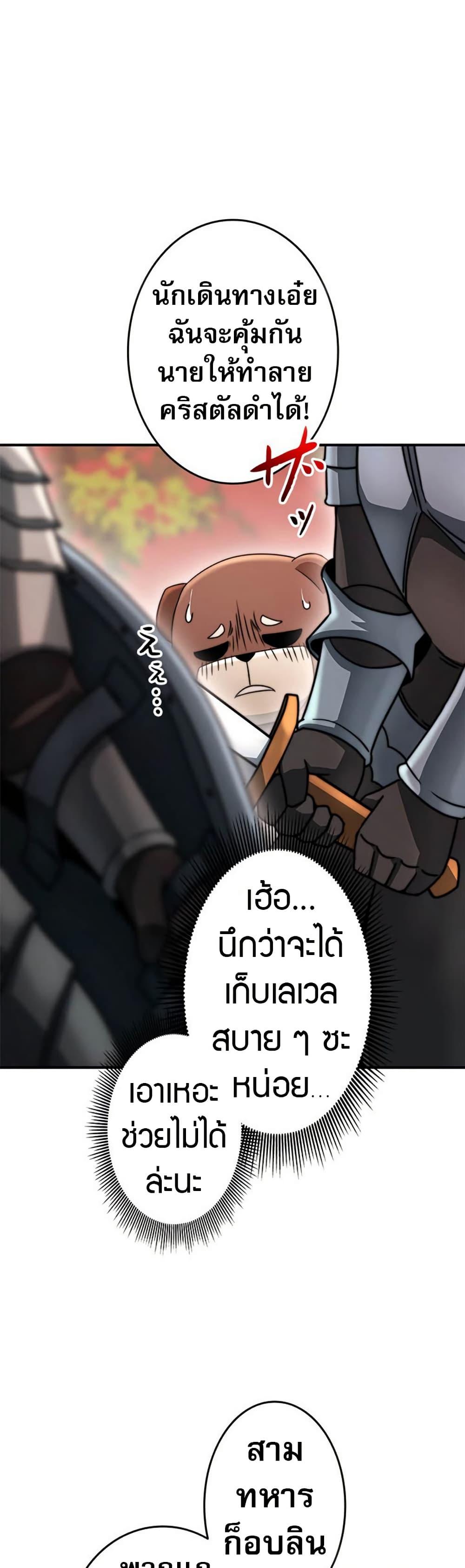 Manga-lc-com อ่านมังงะ อ่านการ์ตูน ออนไลน์ ฟรี Putting My Life on the Line, I Go All-in on Luck Enhancement ตอนที่ 1 2 3 4 5 6 7 8 9 10 11 12 13 14 ฟรี ไม่มีโฆษณา Manga-lc - อ่าน มังงะ อ่าน การ์ตูน ออนไลน์ อ่านมังงะ ฟรี