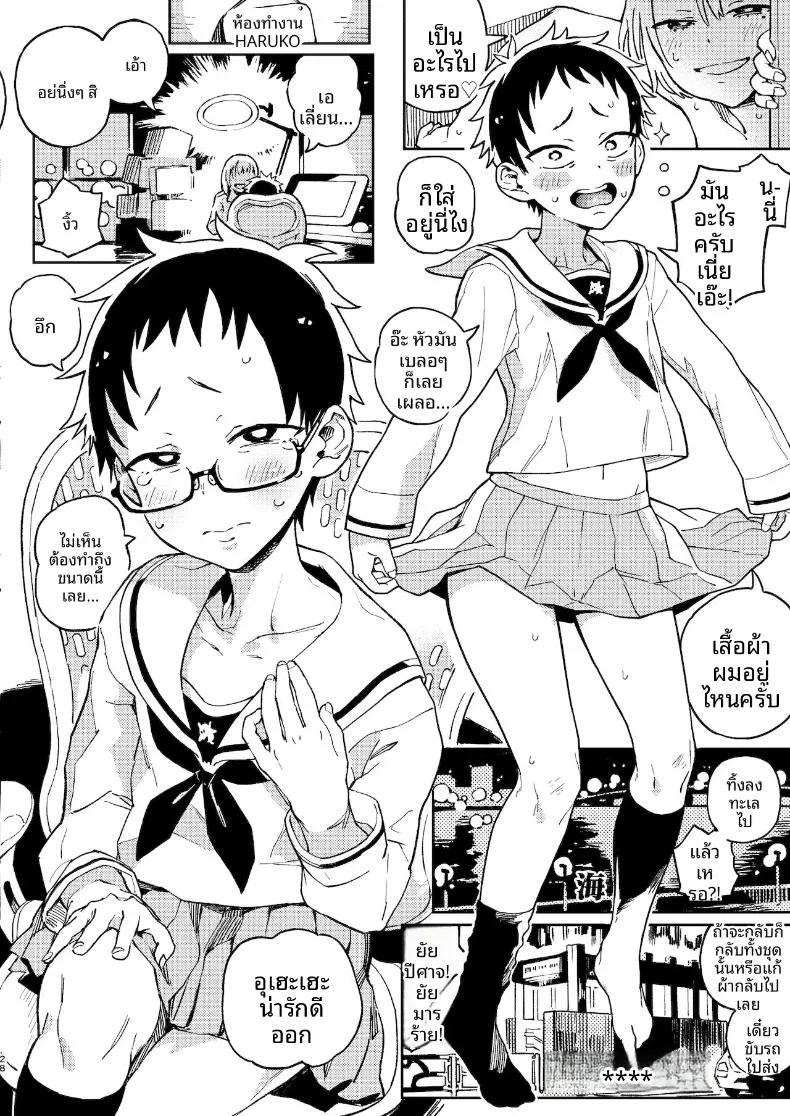 Doujin-Lc- อ่าน โดจิน มังฮวา เกาหลี ญี่ปุ่น จีน แปลไทย คุณอามาโนะกาวะกับผม (Norinko) ตอนที่ 1 2 3 4 5 6 7 8 9 10 11 12 13 14 ฟรี ไม่มีโฆษณา อ่าน โดจิน Manhwa เกาหลี ญี่ปุ่น จีน เรามีครบ คัดมาให้เน้นๆ โดจิน 18+ รับประกันความฟินโดย  Doujin Lc